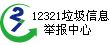 12321Ϣe(bo)
        www.12321.cn
        