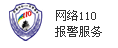 W(wng)j(lu)110(bo)(w)
        http://www.bj.cyberpolice.cn/index.htm
