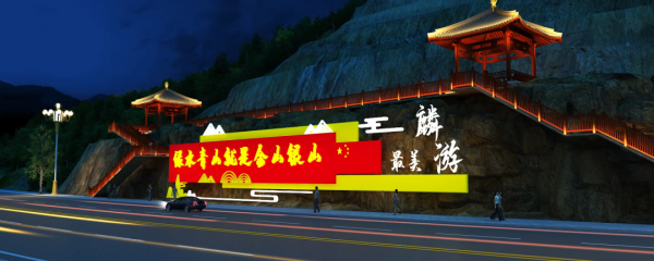墻面互動投影